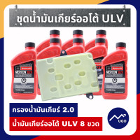 ราคา ส่งด่วน ของแท้เบิกศูนย์ กรองเกียร์ ford 10 speed กรองเกียร์ฟอร์ดเรนเจอร์ กรองเกียร์ออโต้ ford ranger กรองเกียร์ everest 2 0 เกียร์10 speed (9423587978)