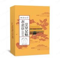 ราคา liaolang ฟุตเทปขิงข่าและว่านหอมสูตรเก่าจากเมืองปักกิ่ง แผ่น (19991691841)