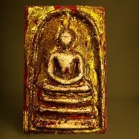 ราคา พระสมเด็จเนื้อผงหลังคาถาชินบัญชรพระสมเด็จพุฒจารย์โต (18275213244)