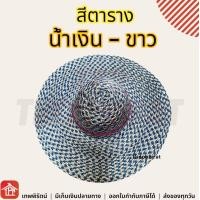 ราคา หมวก หมวกสาน หมวกฟาง หมวกชาวนา หมวกพลาสติกสาน หมวกสานปีกกว้าง หมวกปีกกว้าง ปีกกว้าง หมวกแฟชั่นร่วมสมัย หมวกสานผู้หญิง (17844996986)