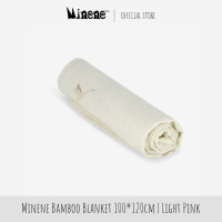 ราคา Minene Bamboo Blanket 100 120cm ผ้าห่มผ้าฝ้ายผสมใยไผ่ เอนกประสงค์ ขนาด100 120ซม (18961592603)
