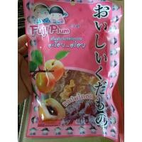 ราคา บ๊วย บ๊วยตัด บ๊วยชิ้นหั่นพอดีคำ บ๊วนเปรี้ยว บ๊วยสามรส ไม่มีเม็ด อร่อย ใหม่ สะอาด ถูกอนามัย มีอย ไทย สินค้าขายดี สินค้าแนะนำ (17952938981)