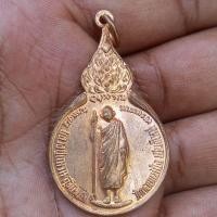 ราคา หลวงปู่แหวน เหรียญยืนหลวงปู่แหวนปี 19 หลังภปร (19182266679)