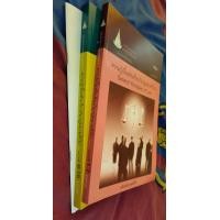 ราคา 40101ความรู้เบื้องต้นเกี่ยวกับกฎหมายทั่วไป General Principles of Law ตำรา สาขาวิชานิติศาสตร์ มหาวิทยาลัยสุโขทัยธรรมาธิราช (20886055406)