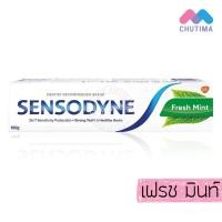 ราคา ยาสีฟัน เซ็นโซดายน์ เฟรช มินท์ Sensodyne Fresh Mint 100 g (2377002090)