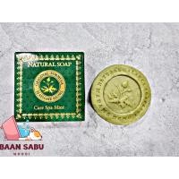 ราคา สบู่มาดามเฮง สบู่เนลเชอรัล บาลานซ์ แคร์สปามินต์ แคร์สปาวู้ด แคร์สปาโรส 150 กรัม 1 ก้อน ก้อนใหญ่ (18473586770)