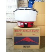 ราคา หม้อหุงข้าว ชนิดแก๊ส ฟูจิมารุ 48 7x42 5 ซม 10 ลิตร เพชร 1 ชุด (18913563618)