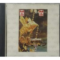 ราคา ซีดี คาราบาว อัลบั้ม รวมเพลงคาราบาว ปกปลาตะเพียน (9836096926)