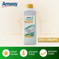 ราคา Amway Home Dish Drops แอมเวย์ โฮม ดิช ดรอปส์ ผลิตภัณฑ์ล้างจาน สูตรเข้มข้น สูตรไบโอเควสต์ ขนาด 1 ลิตร (21165169706)