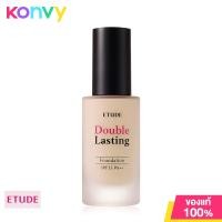 ราคา Etude House Double Lasting Foundation 30g 23N1 Sand (19976348549)