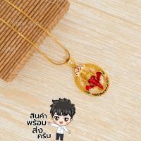 ราคา จี้พระพิฆเนศ จี้พระพิฆเนศวร พระพิฆเนศบูชา จี้ คอ สร้อยคอพร้อมจี้พระพิฆเนศ P121 จี้พระพิฆเนศ สร้อยคอ ขนาด 18 นิ้ว มีให้เลือก 7 แบบ (17071991051)