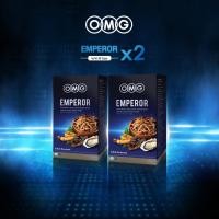 ราคา OMG Emperor 1 กล่อง 30 Caps ผลิตภัณฑ์เสริมอาหารบำรุงสุขภาพ (17569185180)