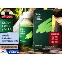 ราคา Krave beauty kale lalu yaha tonerแพคเกจใหม่ (20266675334)