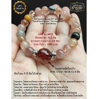 ราคา หินแท้ หินมงคล หินนำโชค 4022 หินไหม 5 สีติดโป่งข่าม ไหมเศรษฐีเนื้อแก้ว (19507543457)