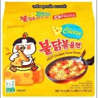 ราคา มาม่าซัมยัง Samyang มาม่าเผ็ดเกาหลี รส ซีส แพ็ค 5 ห่อ (12498431898)