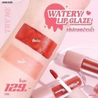 ราคา Sivanna Colors Matte Watery Lip Glaze HF941 (19560617668)