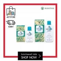 ราคา Wanthai ว่านไทย แฮร์โทนิค สูตรสมุนไพรชั้นสูง มี 2 ขนาด 90 150ml หยุดผมร่วง ฆ่าเชื้อรา และ ขจัดรังแคบนหนังศีรษะ (15601824958)