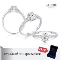 ราคา แหวนเพชรเงินแท้925 ชุบเคลือบทองคำขาว ประดับเพชร CZ Swiss Diamond เกรดพรีเมียม รุ่น Olivia Allure Jewelry (13906630706)