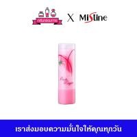 ราคา Mistine Pink Magic Lip Plus Strawberry มิสทีน พิงค์ เมจิค ลิป พลัส สตรอเบอร์รี่ 3 7 กรัม แท่งอ้วน (11569961403)