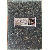 ราคา ปลายข้าวไรซ์เบอร์รี่ ขนาดบรรจุ 1 กิโลกรัม ปลายข้าวไรซ์เบอรี่ แพ็คสุญญากาศอย่างดี สั่งไม่เกินครั้งละ10กก ส่งฟรี (18290718682)