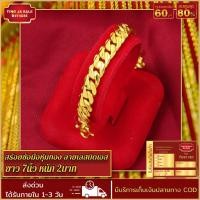 ราคา ไม่ลอก ไม่ดำ สร้อยข้อมือ สร้อยข้อมือหุ้มทอง ลายเลสบิดเอส หนัก2บาท ยาว7นิ้ว งานชุบเศษทองแท้ ผลิตโดยช่างฝีมือเยาวราช (17447666622)