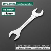 ราคา GREENER ประแจปากตาย แบบบาง ประแจ ปากตาย หัวคู่ ขนาดเล็ก 6 32mm บางพิเศษ สําหรับรถยนต์ 1 ชิ้น (21095782237)