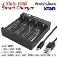 ราคา 4 Slots XTAR MC4 USB Smart Charger For 18650 RCR123A 17650 17670 14500 AND MORE ที่ชาร์จแบตอเนกประสงค์ อุปกรณ์ชาร์จแบตเตอรี่ ที่ชาร์จถ่าน ที่ชาร์จถ่านไฟฉาย ที่ชาร์จ แรง (16173149675)