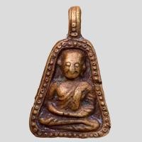 ราคา พระเหรียญหลวงพ่อเงิน พิมพ์จอบ วัดบางคลานพิจิตร (16261150569)