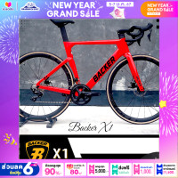 ราคา จักรยานเสือหมอบ Backer รุ่น X1 2023 FULL Carbon ซ่อนสาย Shimano105 22sp หนัก 8 6 ก ก (18493780581)