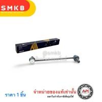 ราคา Aisin ลูกหมากแร็ค Suzuki Swift 1 2 ปี12 17 ลูกหมาก ซูซูกิ สวิฟ ลูกหมากแร็กซ์ 48830 68L00 JAJS 4007 ไม้ตีกลอง 1 อ (20984975844)
