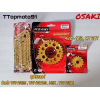 ราคา โซ่ สเตอร์ชุด ทอง ทองเจาะ โซ่ทอง OSAKI เบอร์ 420 106L หน้า 14T หลัง 28 34T WAVE125 WAVE100S MSX WAVE110I (9201365618)