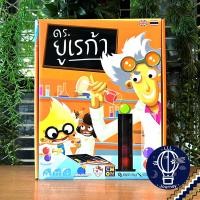 ราคา DR EUREKA ดร ยูเรก้า ภาษาไทย English แถมห่อของขวัญฟรี บอร์ดเกม Boardgame (18501554547)