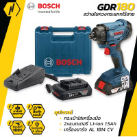 ราคา BOSCH GDR 180 LI Professional สว่านไขควงกระแทกไร้สาย พร้อม ชุดแบตเตอรี่ แท่นชาร์จ กล่อง สว่านไร้สาย สว่านไขควงไร้สว่าน (3424822138)