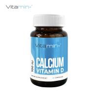 ราคา ดีลเด็ด แคลเซียม วิตามินดี วิตามินพลัส Calcium Vitamin D Vitamin plus วิตามินดี3 Vitamin D3 Vitamin วิตามิน แคลเซียมบำรุงกระดูก แคลเซียมเพิ่มสูง (20509881180)