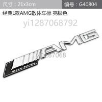 ราคา Hot New FOR Mercedes Benz Metal AMG logo Car Sticker Modified Auto Rear Emblem Badge DD6 (16966159052)