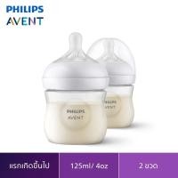 ราคา ใหม่ล่าสุด ขวดนม Philips Avent แท้100 ศูนย์ไทย เลข มอก 969 2562 พร้อมส่ง สินค้า พร้อมกล่องและแบ่งขาย (21083047223)