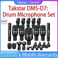 ราคา Sanchi TAKSTAR DMS D7เครื่องดนตรีมืออาชีพชุดกลองสายไมโครโฟนชุดไมโครโฟนพร้อมอุปกรณ์ติดตั้งมาตรฐานกระเป๋าถืออลูมิเนียม1ไมโครโฟนกลองใหญ่4ไมโครโฟนกลองขนาดเล็ก2ไมโครโฟนคอนเดนเซอร์ (4846744297)