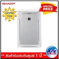 ราคา Sharp รุ่น FU A80TA เครื่องฟอกอากาศ สีขาว By AV Value (931526274)