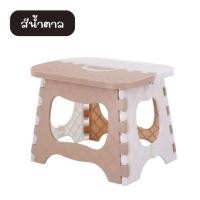 ราคา เก้าพลาสติก พับเก็บได้ ประหยัดพื่นที่ เก้าอี้พับได้ เก้าอี้เด็ก เก้าอี้ลายการ์ตูน (20149369289)