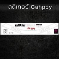 ราคา sticker Yamaha Chappy (16433463512)