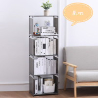 ราคา ชั้นวางของอเนกประสงค์ 4ช่อง 5ชั้น มี 6 สี ชั้นวางDIYพลาสติก ชั้นวางของ ชั้นเก็บของ ชั้นอเนกประสงค์ ชั้นวาง ชั้นวางรองเท้า (20413613792)