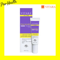 ราคา Vitara TX PPE Cream for Melasma ครีมลบรอยฝ้า สูตรเข้มข้น 15 g ของแท้ 100 (17577684558)