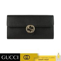 ราคา กระเป๋าสตางค์ GUCCI GG INTERLOCKING FLAP LONG WALLET (12783709278)