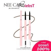 ราคา ดินสอเขียนคิ้ว 3in1 NEE CARA BE COLORFUL 3 IN ONE EYEBROW PENCIL N273 (17934616748)