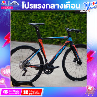 ราคา จักรยานไฮบริด JAVA รุ่น SILURO2 ตะเกียบคาร์บอนเกียร์ Shimano Sora 18 สปีด (14588248940)