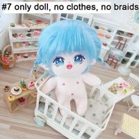 ราคา 20cm No Bone Cute Doll Brown Black White Purple Hair Girls Boy Idol Dolls Xiao Zhan Jungkook Winter Wonyoung Rose Lisa (19687101029)