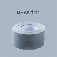 ราคา เทปกาวกันน้ำ เทปกาวติดขอบอ่าง เทปกาว ติดผนังห้องน้ำ เทปกาวกันน้ำอเนกประสงค์ (16711789006)