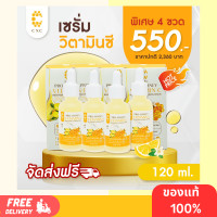ราคา สูตรเข้มข้น เซรั่ม CXC PRO HONEY VITAMIN เซรั่มหน้า ขาว ใส ผิวเรียบ เนียน ลด สิว ฝ้า เซรั่มหน้าใส เซรั่มวิตามิน บำรุงผิวหน้า รอยแดง 30ml (19712527899)