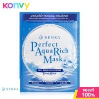 ราคา Senka Perfect Mask เซนกะ แผ่นมาสก์หน้า (20764733670)