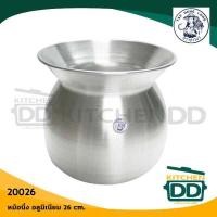 ราคา โปรดอ่าน หม้อนึ่งลาว นึ่งข้าวเหนียว อลูมิเนียม ชาวนา พร้อมหวด 22 24 26 28 ซม 1 ใบ หรือ 1 ชุด โปรดเลือก (20718577701)